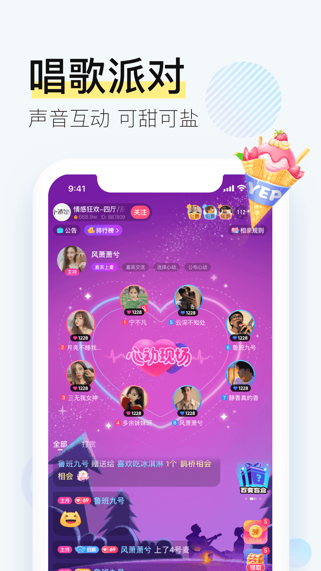 西西交友ios
