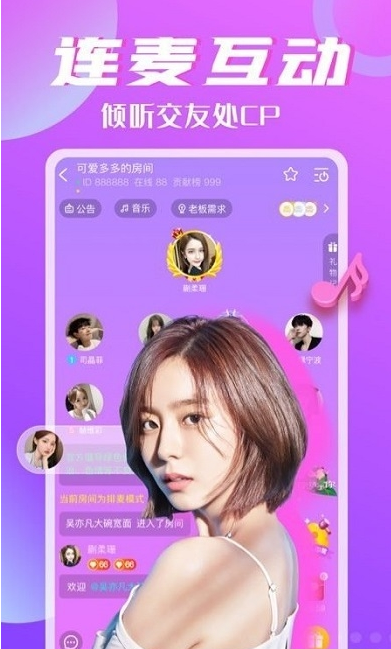 游戏陪玩陪练
