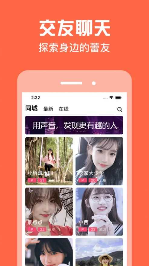 les拉拉圈