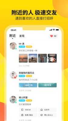 瞧瞧app