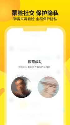 瞧瞧app