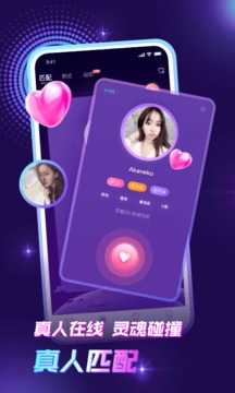 声吧app