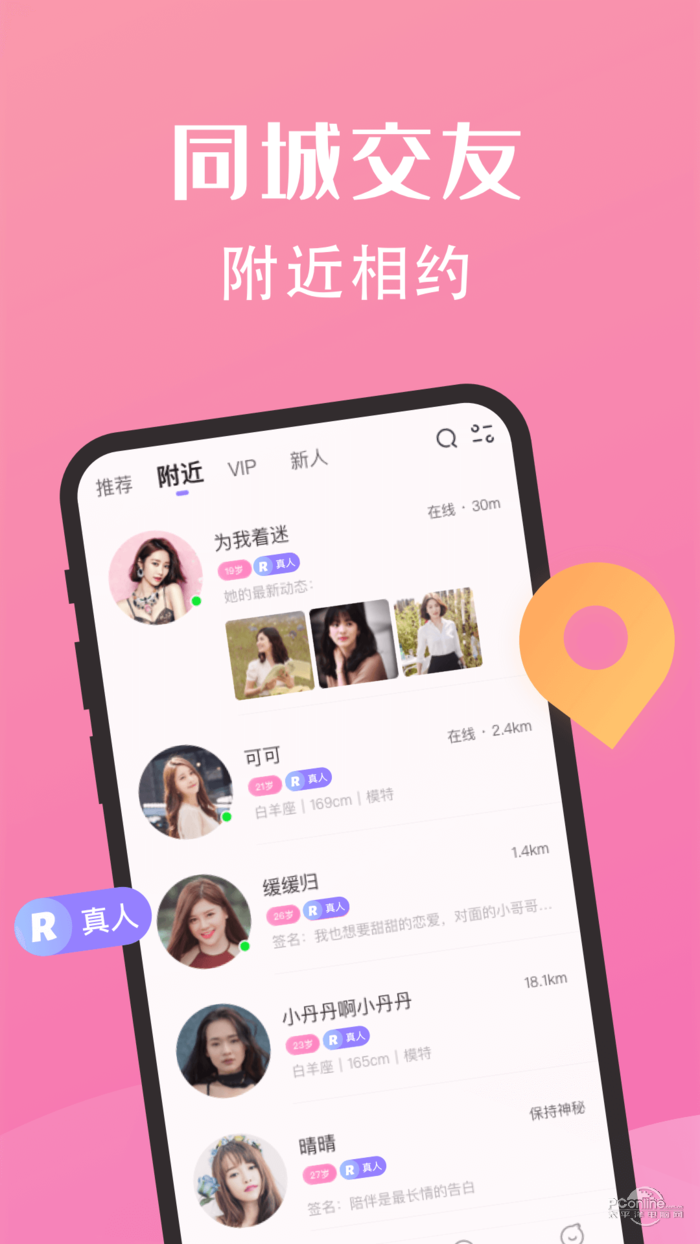 小圈真颜