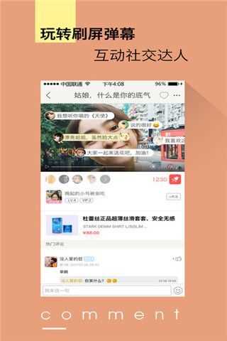 午夜有约app