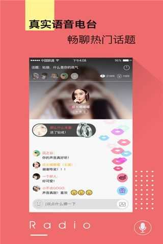 午夜有约app