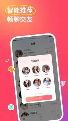 非遇