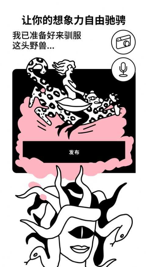 纯净 (Pure)