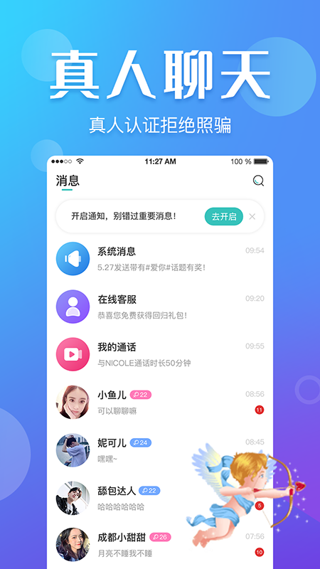 友Ta