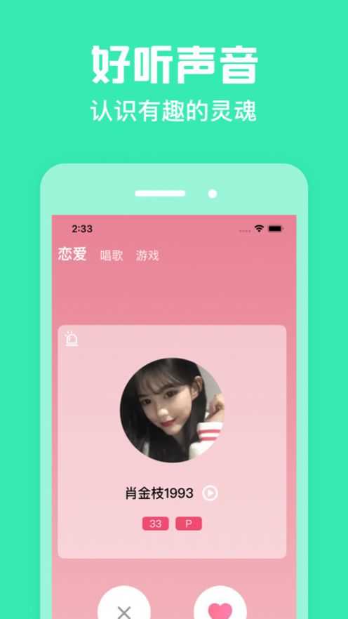les拉拉圈