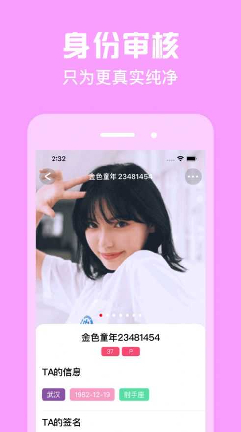 les拉拉圈