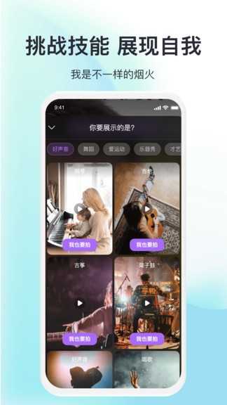 Hotface软件