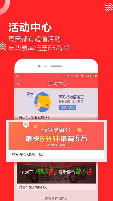 2022趣前行借款入口v2.0