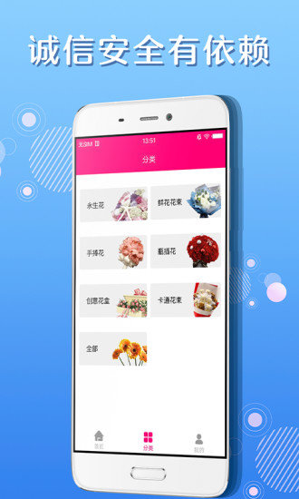 优乐花借款v2.1