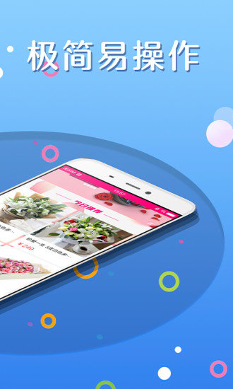 优乐花借款v2.1