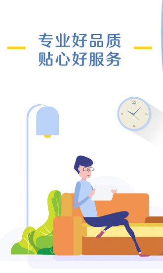 优乐花借款v2.1