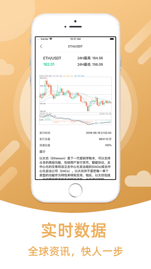 one币挖矿appv2.0
