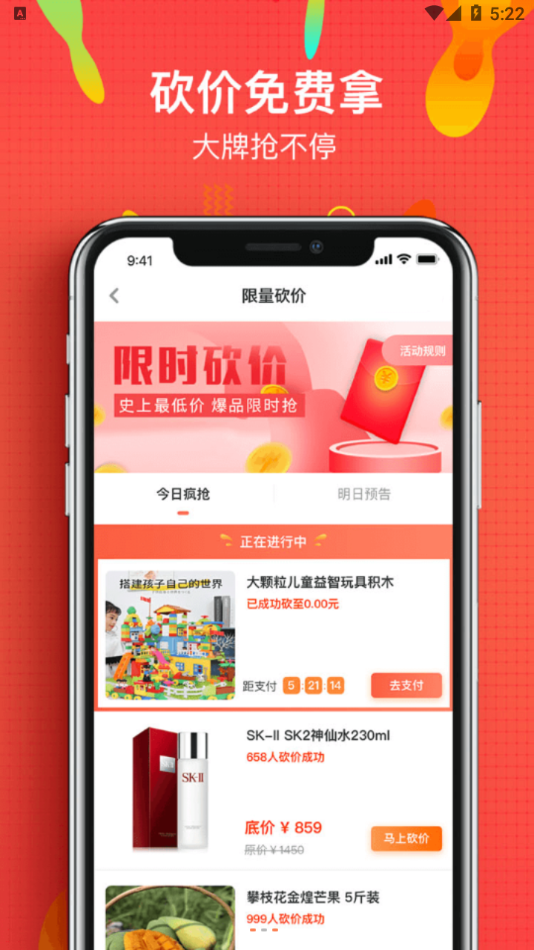 微享铺子借款入口v2.0