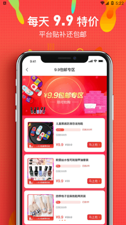 微享铺子借款入口v2.0