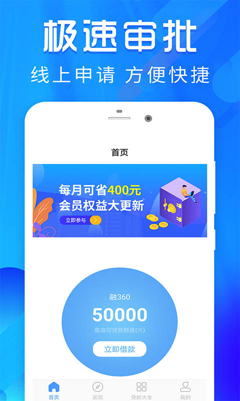 芸豆分app