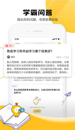 z星球