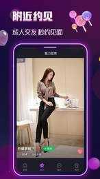 月半湾交友交友app