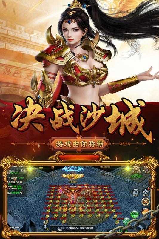 冰雪攻速单职业