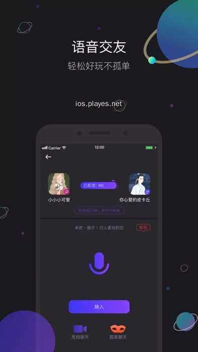 iCloser