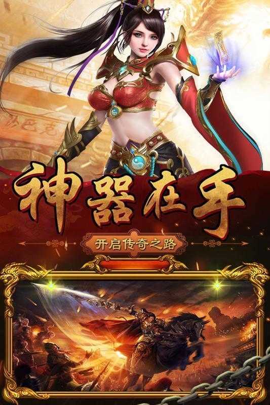 冰雪攻速单职业