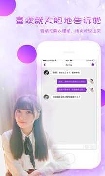 缘分百分百app