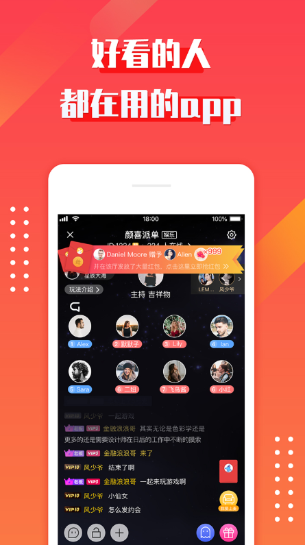 约吗app苹果手机
