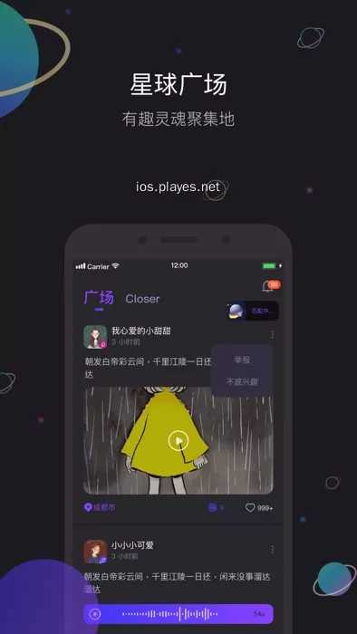 iCloser
