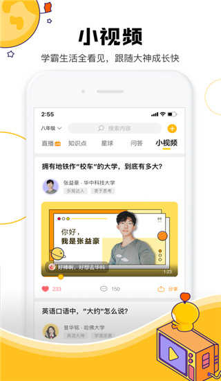 z星球