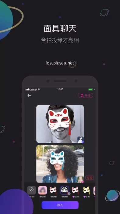 iCloser