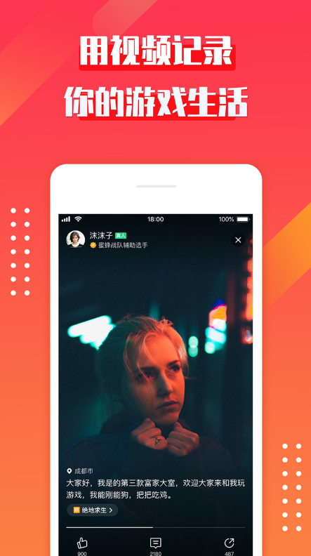 约吗app苹果手机