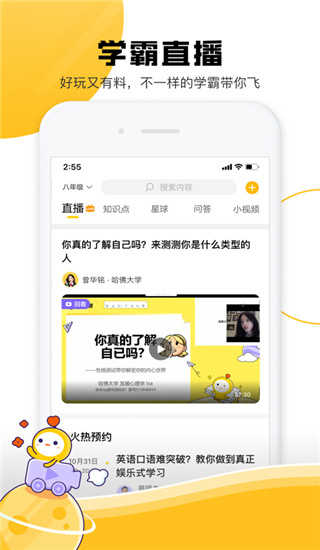 z星球