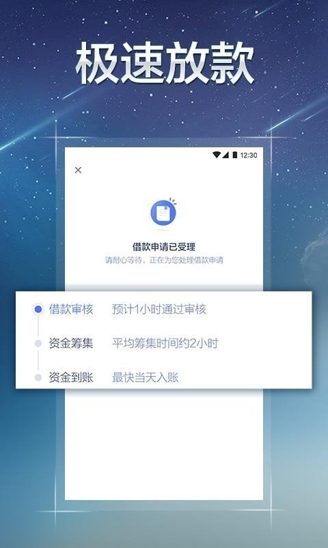 小七钱包贷款appv2.1