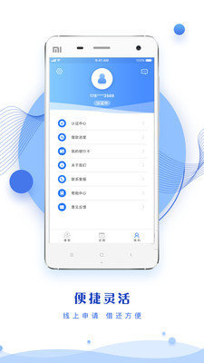 融亦花下载入口v1.0