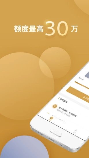 活力花appv2.1
