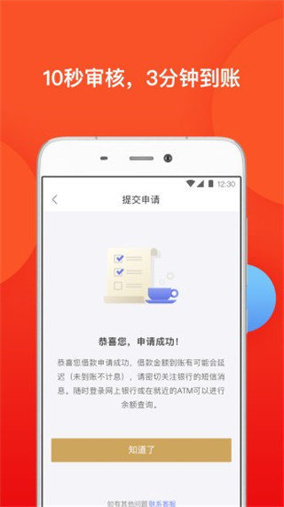 活力花appv2.1