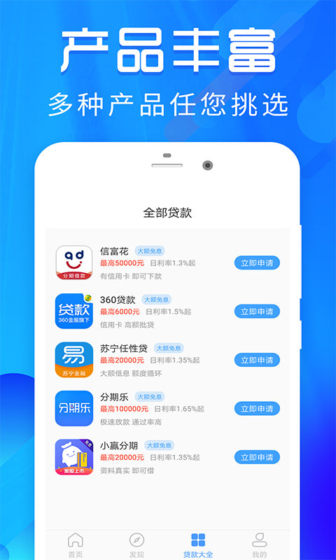 芸豆分下载苹果v1.0