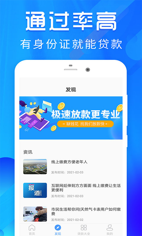 芸豆分下载苹果v1.0