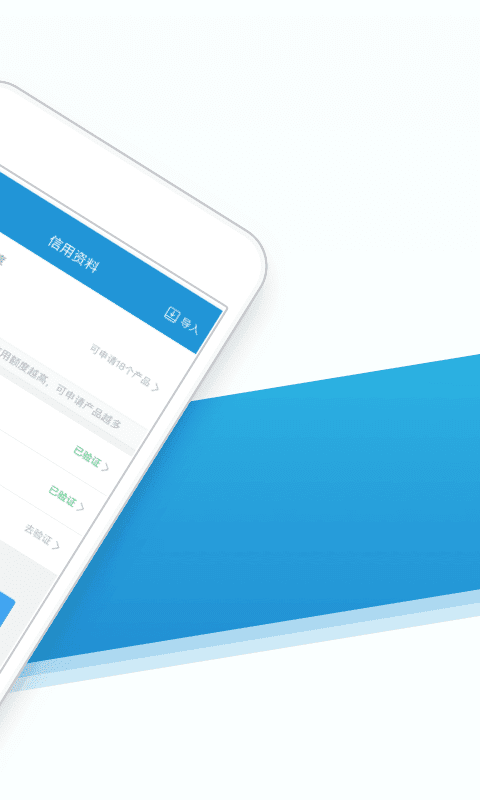 现金快贷app苹果版v1.4