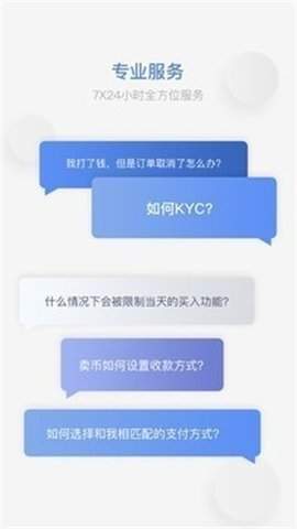 chainge币交易所