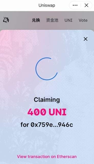 uniswap交易所