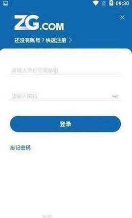 zgcom交易所app
