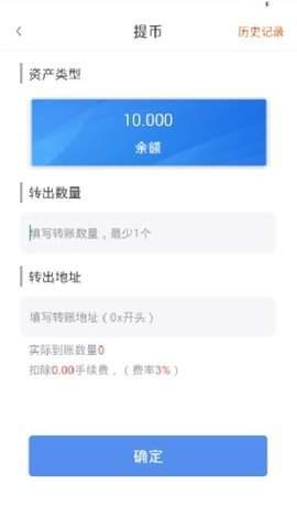 ChainLink官方版