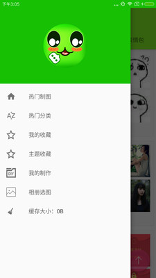 趣右最新版下载