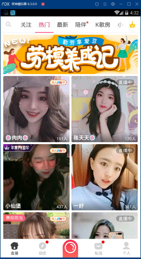 小爱K歌最新版下载
