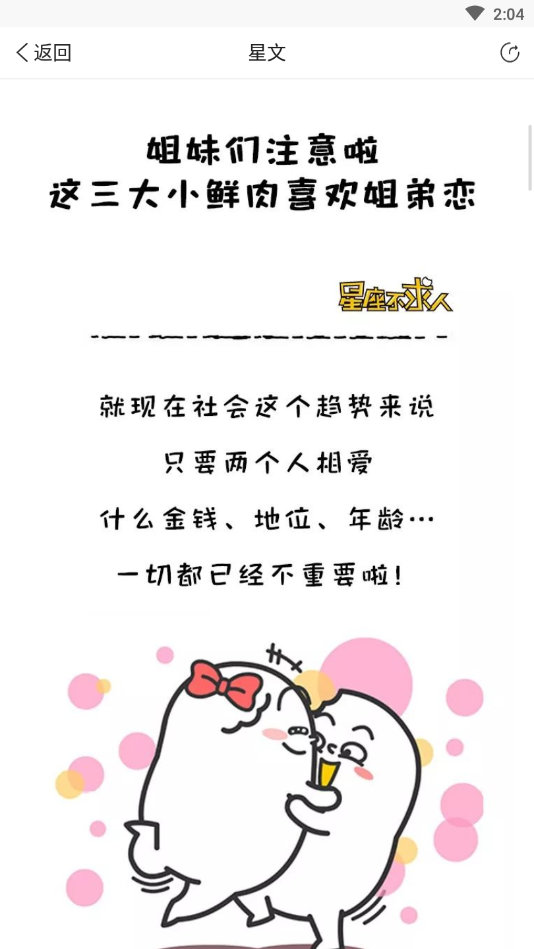 引力星球安卓版下载