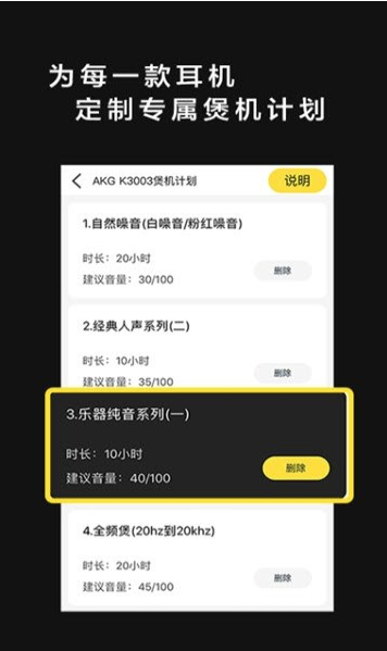 烧安卓版下载